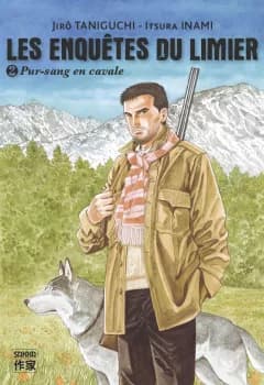 Manga cover