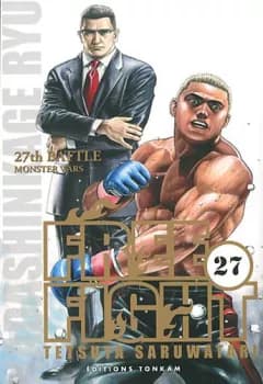 Manga cover