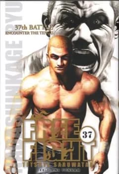 Manga cover