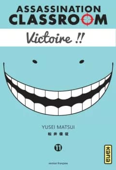 Manga cover