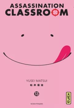 Manga cover