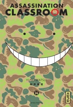 Manga cover