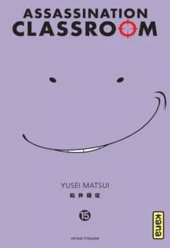 Manga cover