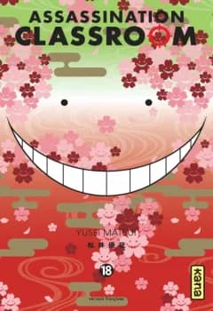 Manga cover