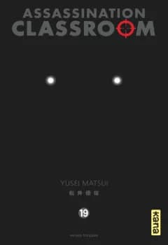 Manga cover