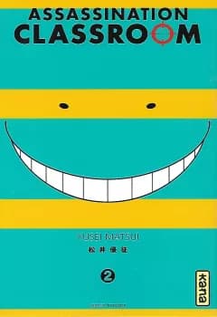 Manga cover