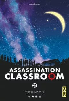 Manga cover
