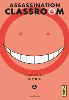 Manga cover