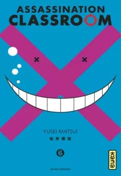 Manga cover