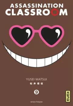 Manga cover