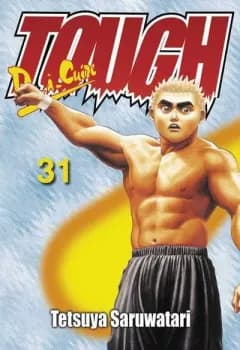 Manga cover
