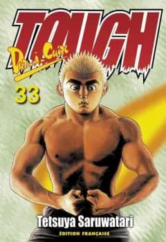 Manga cover