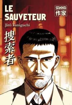 Manga cover