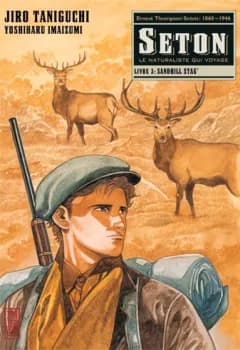 Manga cover