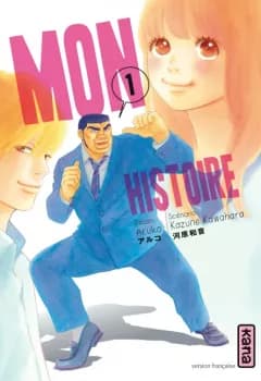Manga cover