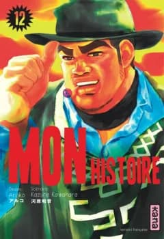 Manga cover