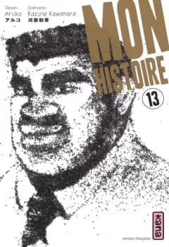 Manga cover