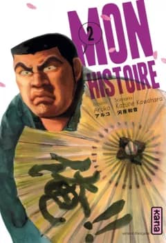 Manga cover