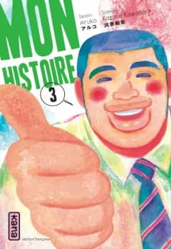 Manga cover