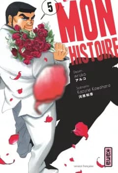 Manga cover