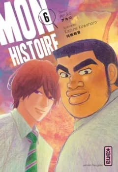 Manga cover