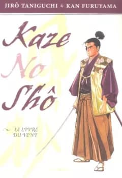 Manga cover