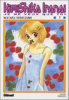 Manga cover
