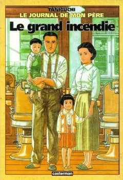 Manga cover