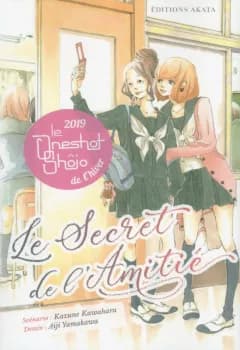 Manga cover