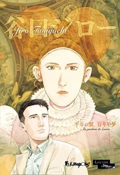 Manga cover