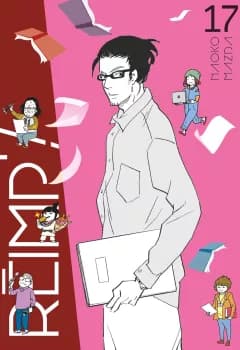 Manga Cover 6478