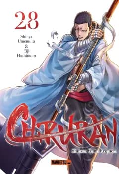 Manga Cover 6710