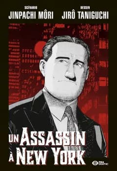 Manga cover
