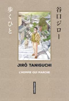 Manga cover