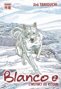 Manga cover