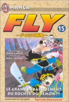 Manga cover