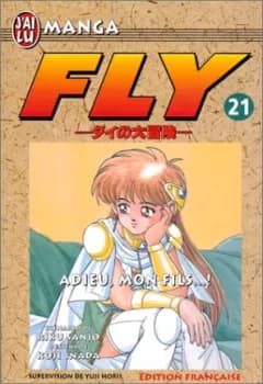 Manga cover