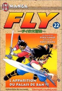 Manga cover