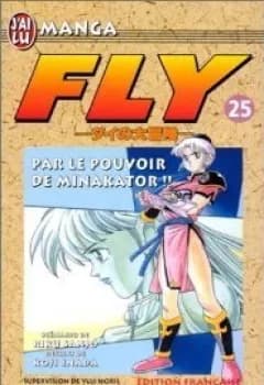 Manga cover