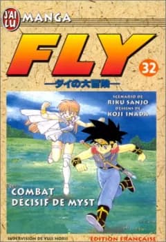 Manga cover