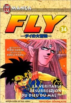 Manga cover