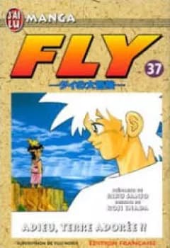Manga cover