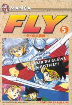 Manga cover