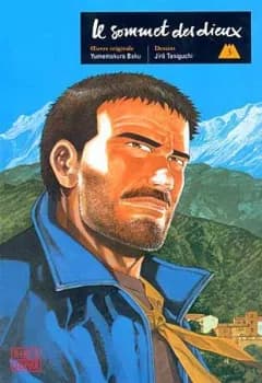 Manga cover