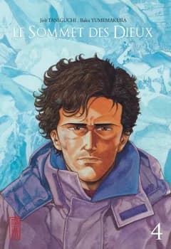Manga cover
