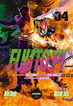 Manga cover